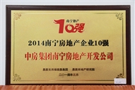 A2��2014�ό����خa(ch��n)��I(y��)10��(qi��ng)