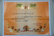 �s�@2013��ȏV����ُ��(j��ng)���{(di��o)�鹤�����M(j��n)��λ_����