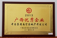 2013��ȏV����(y��u)����I(y��)