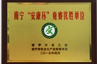 ��˾�s�@2015�ꡰ����������(j��ng)ِ��(y��u)�ن�λ