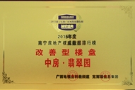 2015��s�@���@�����͘ǱP�s�u
