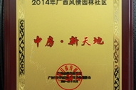 �з������2014�V���L(f��ng)��@����^(q��)