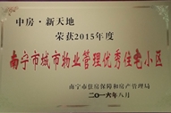 �з�•����ؘs�@��2015����ό��г�����I(y��)���탞(y��u)��סլС�^(q��)���Q̖(h��o)