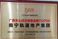 ��˾�s�@2019�V�����������N�۽��~TOP20���