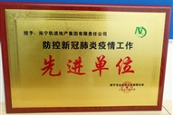 �����¹ڷ������鹤�����M(j��n)��λ