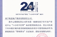 ��˾�@���ό����½���Ʒ�������˼��k���ڙ�(qu��n)�J(r��n)�C