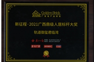 ܉�����t���R���(xi��ng)Ŀ�@�ÏV���خa(ch��n)��u��(ji��ng)�������̡�2021�V������(j��)�˾Ә�(bi��o)�U��(ji��ng)��