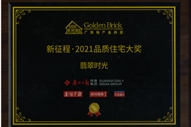 ���r(sh��)���(xi��ng)Ŀ�@�ÏV���خa(ch��n)��u��(ji��ng)�������̡�2021Ʒ�|(zh��)סլ��(ji��ng)��