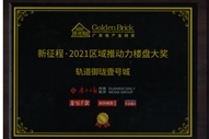  ܉������Ҽ̖(h��o)���(xi��ng)Ŀ�@�ÏV���خa(ch��n)��u��(ji��ng)�������̡�2021�^(q��)���Ƅ�(d��ng)���ǱP��(ji��ng)��